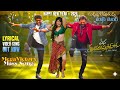 ManaShankaraVaraprasadGaru Mass Song 4K Trailer Chiranjeevi Nayanthara AnilRavipudi Bheems