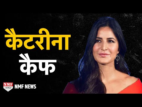 download lagu mp3 mp4 Katrina Kaif Where Is She From, download lagu Katrina Kaif Where Is She From gratis, unduh video klip Katrina Kaif Where Is She From