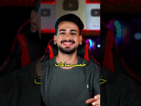 شنو جاي يصير بكاس العالم