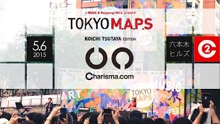 Charisma.com シャッターチャンスです！ TOKYO M.A.P.S@六本木ヒルズ