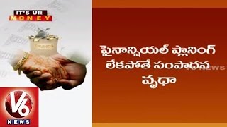 Fall in Gold Price | Provident Fund | Stock Market | Saving Tips | Its Ur Money - V6 News