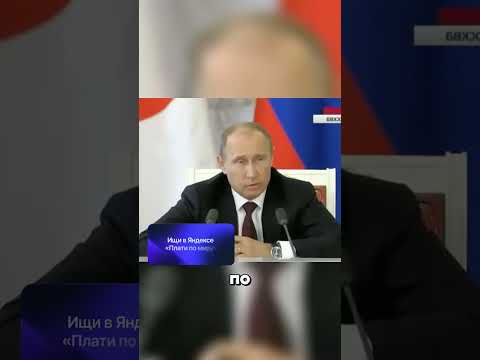 ПУТИН заткнул всю Японию 🤯
