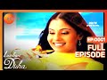 Disha को एक सरप्राइज़ मिला जो उसे खुश कर द�