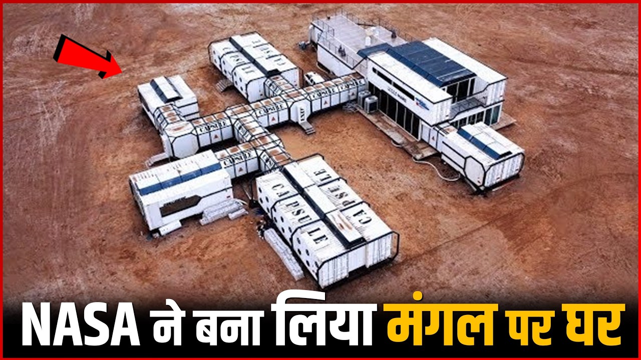 NASA's CHAPEA Mission 2: Simulating Mars Living for Future Space Exploration