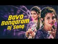 Bavo Bangaram New Folk Dj Song 2025 Rajanna Sircilla Dj Mixes Folksongs2025 Treanding