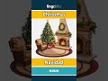 Christmas - Navidad video thumbnail