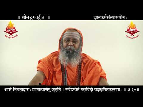 0159 Srimadh Bhagavad Gita 4th Chapter - Shlokam 30