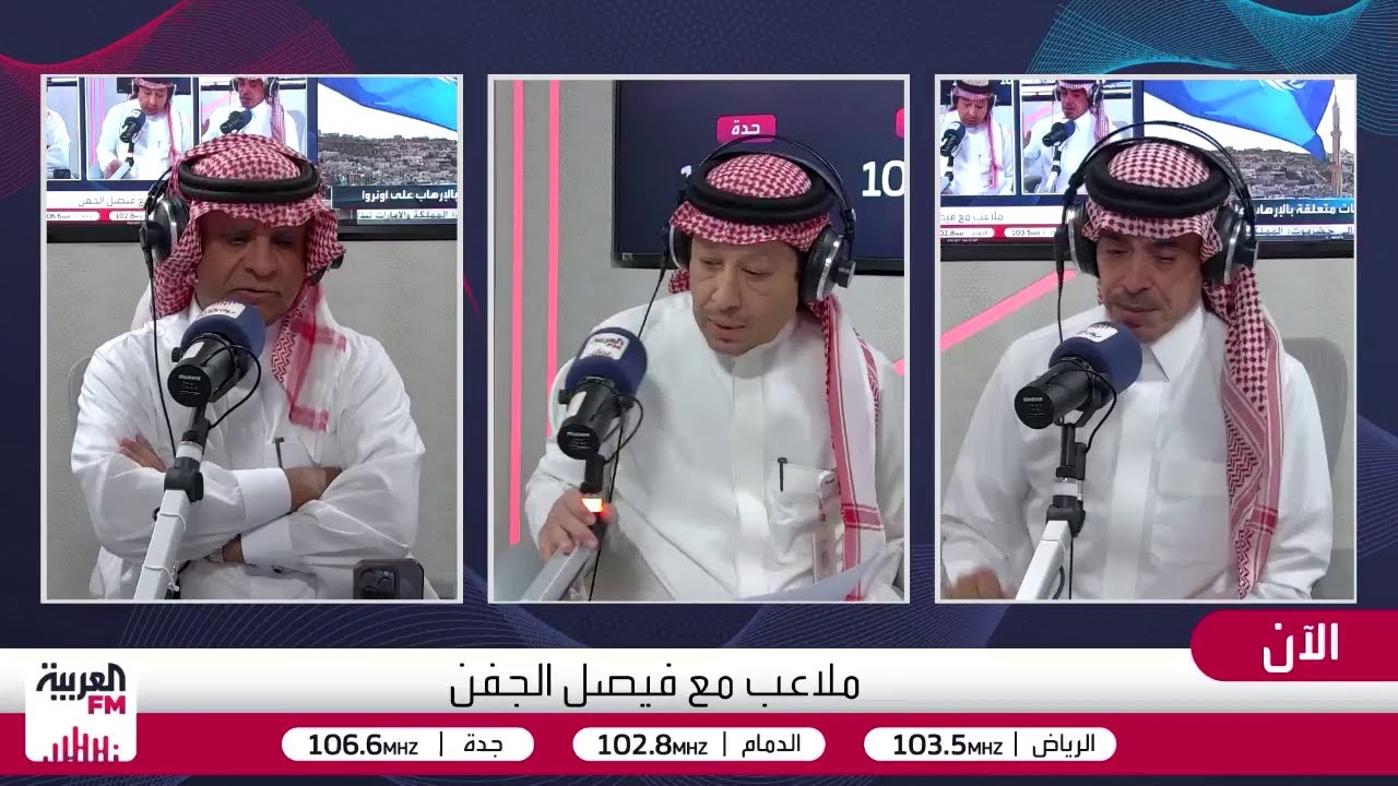 الصرامي: الإعلام الرياضي تُلصق فيه أي مشكلة في الوسط الرياضي