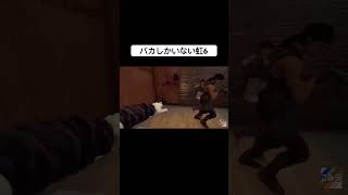 バカ虹6