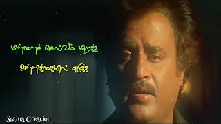 Download lagu Amma Amma Enthan Aaruyire Whatsapp Status |Ilayaraja Hits | Rajini Song |Ulazipali movie mp3 Download lagu Amma Amma Enthan Aaruyire Whatsapp Status |Ilayaraja Hits | Rajini Song |Ulazipali movie mp3