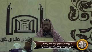 صورة حكم التسليمتين في الصلاة وكيفيتهما