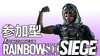 【R6S】レインボーシックスシージ　参加型　VC必須