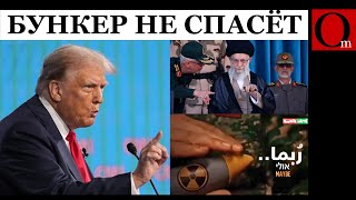 USA entering war with Iran? Tehran threatens with nuclear weapons