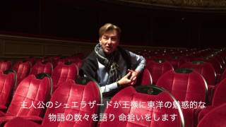 Download lagu Bunkamuraオーチャードホール「N響オーチャード定期 第93回」指揮者クリスティアン・アルミンク コメント動画 mp3