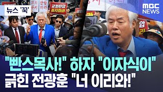 갓슬레이어 근황.