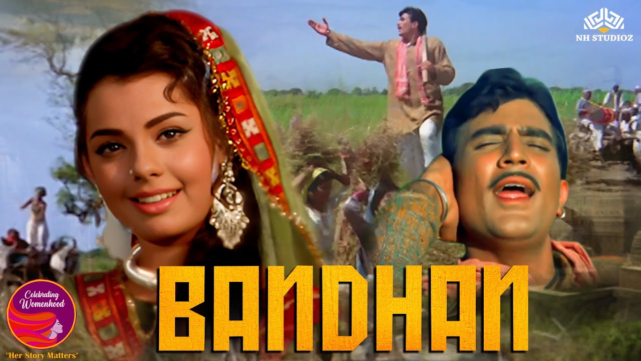 राजेश खन्ना और मुमताज की सुपरहिट फिल्म | Bandhan  Full Movie  बंधन | Sanjeev Kumar