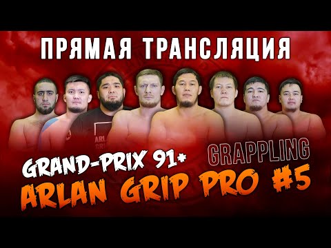 Arlan Grip PRO #5 - Grand Prix 91+ | Grappling