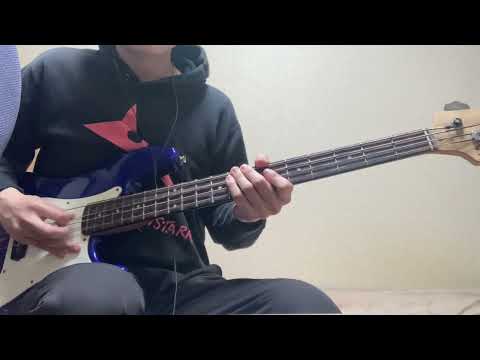Prefuse 73 - The End Of Biters (Bass Cover)