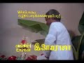 WhatsApp Status Ilayaraja Special 8
