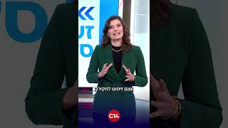 "חופש העיתונות - אם אתה מהמחנה הנכון" | המונולוג של יערה זרד (חדשות ערוץ 14) - התמונה מוצגת ישירות מתוך אתר האינטרנט יוטיוב. זכויות היוצרים בתמונה שייכות ליוצרה. קישור קרדיט למקור התוכן נמצא בתוך דף הסרטון