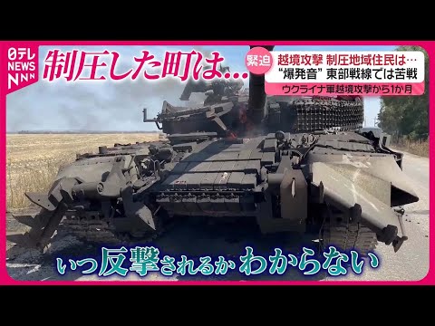 戦争のため:Google、ウクライナでのサービスを中止