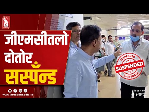 GMC Doctor Suspended for Alleged Negligence; IMA Goa Slams Minister’s Action