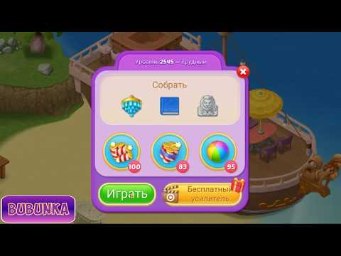 Matchington Mansion level 2545 HD