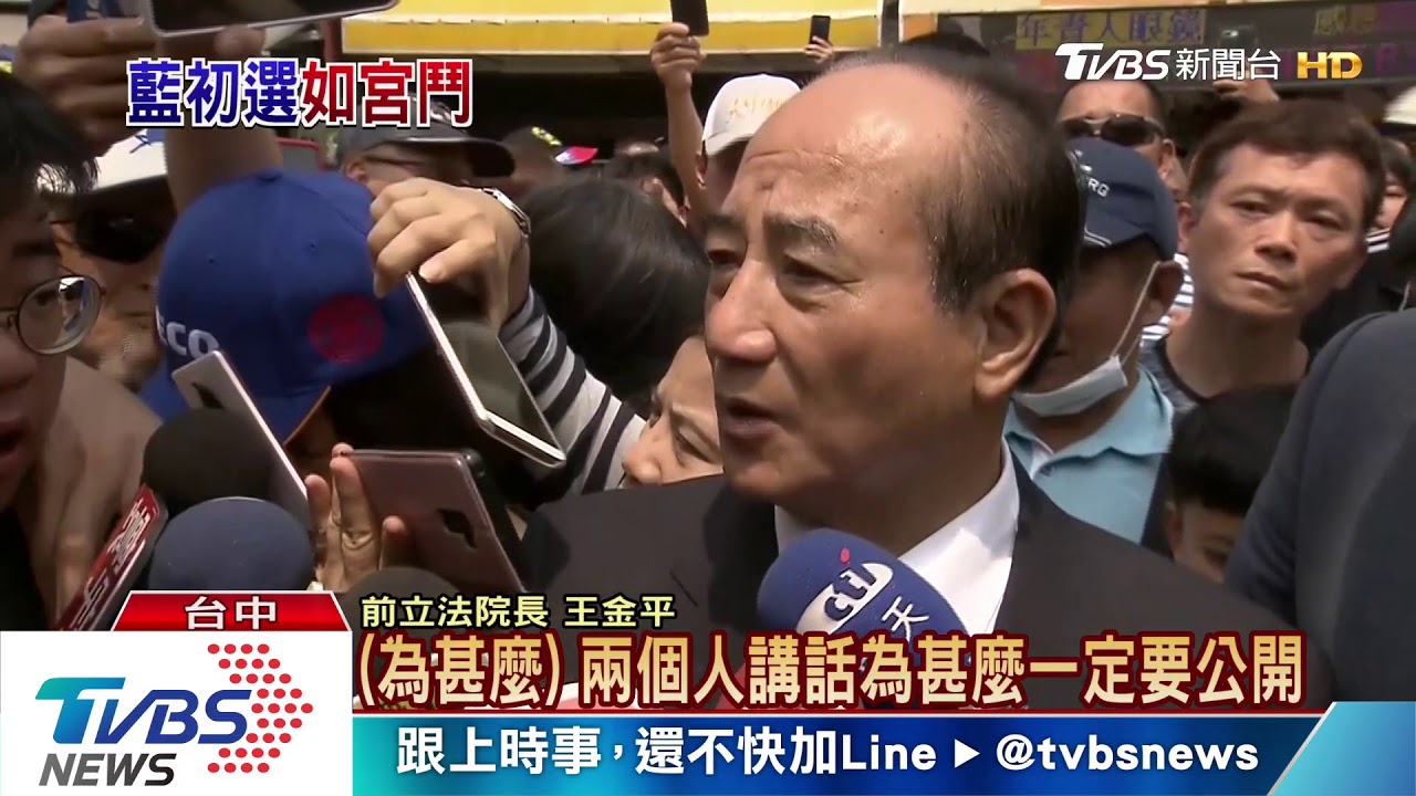 吳朱、吳王會暫緩　國民黨遭批「宮廷文化」