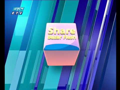 শেয়ার বাজার ফ্ল্যাশ  ২৭ ফেব্রুয়ারি ২০১৯