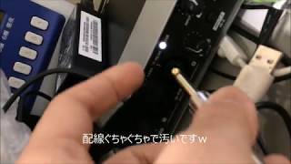 オーディオインターフェースでLUNASEAを作ってみた③ギターレコーディング