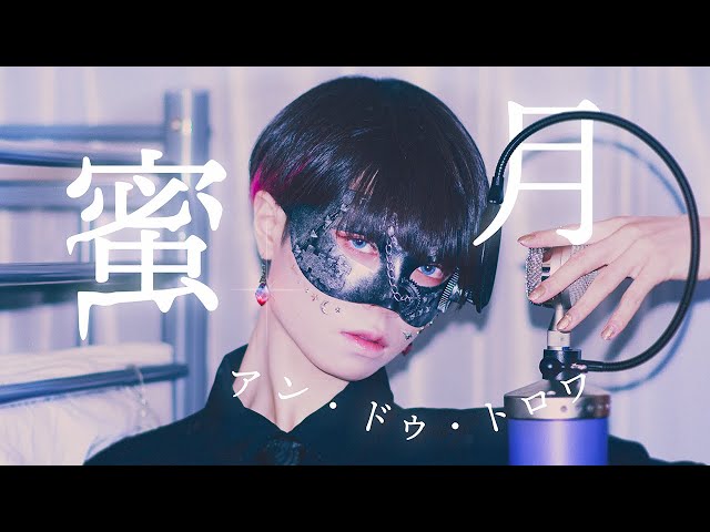 超学生 1st ONE-MAN LIVE「入学説明会」 GOODS INFORMATION
