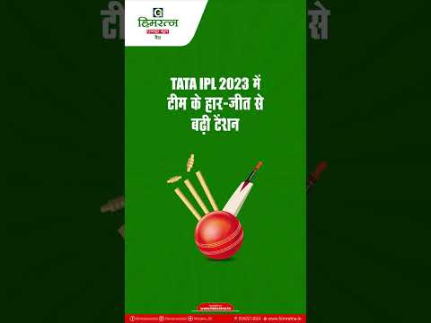 HIMRATNA EXTRA COOL AYURVEDIC OIL SACHET