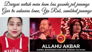 Indian Reaction on Allahu Akbar By Ahmed Jehanzeb &amp; Shafqat Amanat | Coke Studio Season 10, Episode1