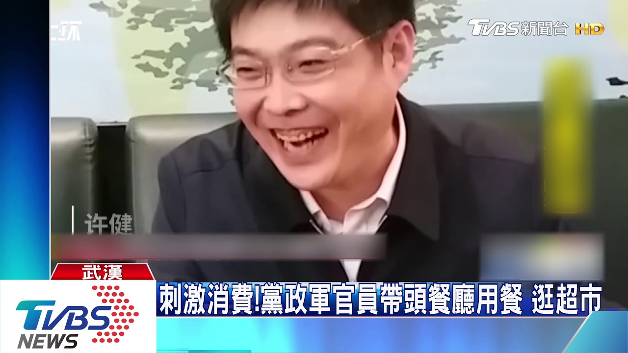 武漢復甦!首班復工高鐵列車 滿載千人抵漢口