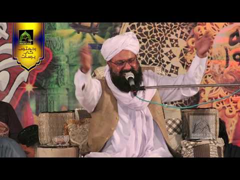 Alama Siraj-ud Din Sidiqi  2020 Best Khataab Part 2