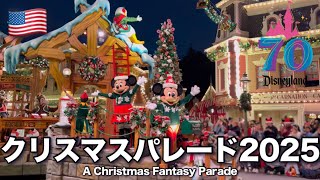 【カリフォルニアディズニー】本場アメリカのクリスマスパレード2025, A Christmas Fantasy Parade at Disneyland｜７０周年｜ディズニーランド