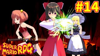 【ゆっくり実況】霊夢と七つの願い星#14 ~火山のスターピース~【スーパーマリオRPG】