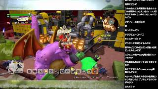 ドラゴンクエストビルダーズ2 破壊神シドーとからっぽの島　part28（ネタバレあり）