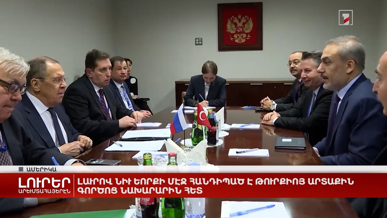 Արևմտահայերէն լուրեր. 23 Յունուար. 2024