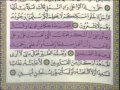 IslamGRID SIRI 07 08
