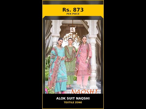 Alok Suit Naqshi – product video thumbnail