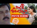 ഗുമസ്തേ Paappi Appacha Movie Scene Dileep Innocent