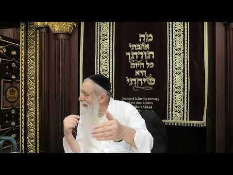הרב מרדכי עטייה - תשפ"ה - ראש השנה - ריו - שיעור 001 - מהו ברוך, מהם ריו ראשון וריו שני