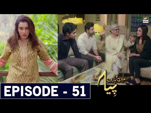 Mein Hari Piya Episode 51 Promo || Mein Hari Piya Episode 51 Teaser || Showbiz Click Review