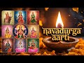 Navadurga Aarti Sangrah All 9 Devi Aartis In One Video Jai Maa Durga
