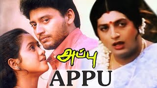 Appu Full HD Movie  சூப்பர்ஹிட