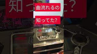 鉄拳6先週に続き完走させれた😭#スマスロ #スロット #すろっと#ぱちすろ#パチスロ #すますろ#鉄拳 #完走 #パチンコ #ぱちんこ #ぱちんこパチスロ #きつい#しんどい
