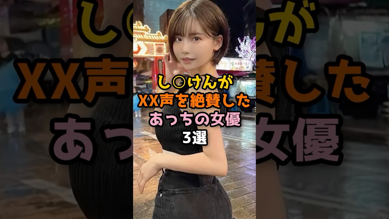 大御所が絶賛した女優3選