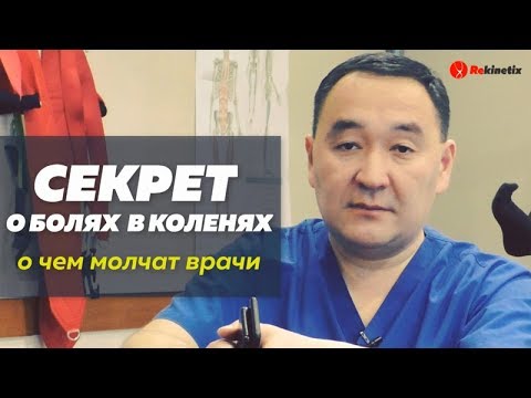 Тянущая боль в спине по утрам Боли в тазобедренном суставе защемление нерва в