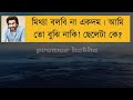 Onak Mojar Akta Valobasar Golpo Sunla Moja Paiban New Hot Valobasar Golpo